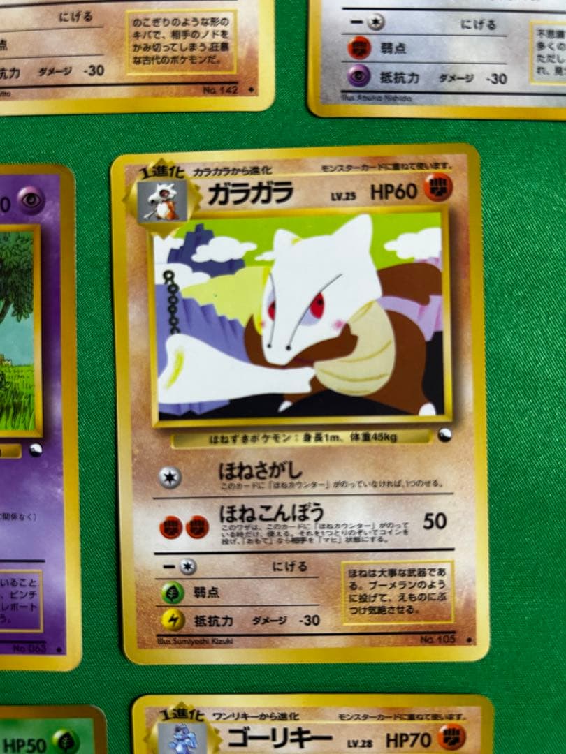 旧裏ポケモンカード まとめ売り 初期 約16枚セット 希少 当時物 コレクション