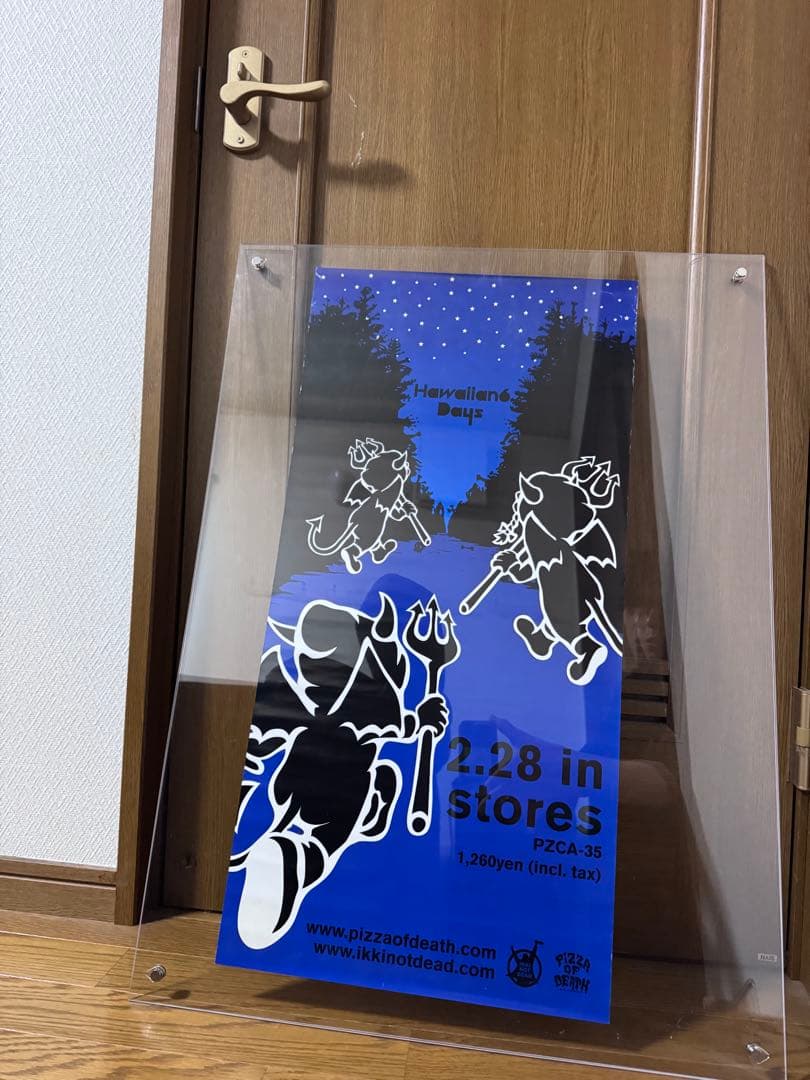 Hi-STANDARD 横山健　PIZZA OF DEATH ポスター11枚