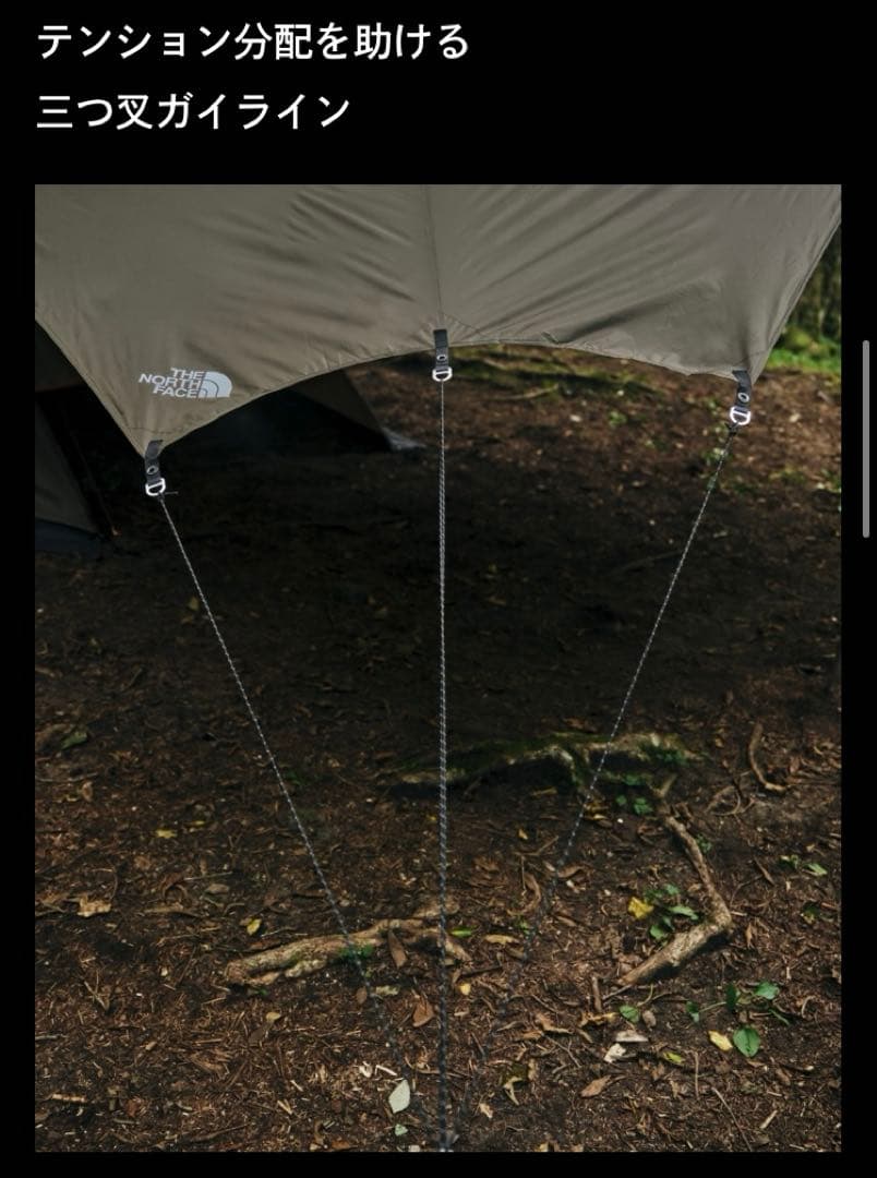 THE NORTH FACE ネブラタープ6 NEBULA TARP 6
