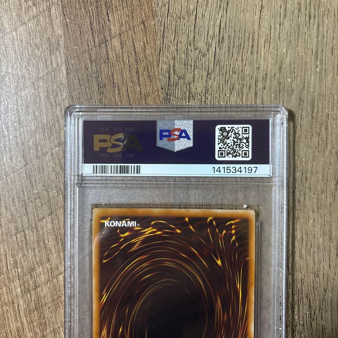 遊戯王　レッドアイズ・ブラックドラゴン　301-056 レリーフ　PSA4