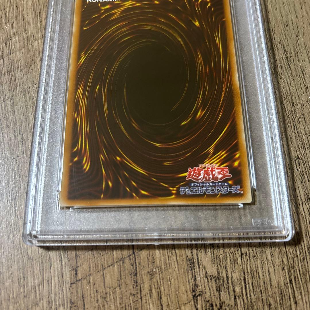 遊戯王　レッドアイズ・ブラックドラゴン　301-056 レリーフ　PSA4