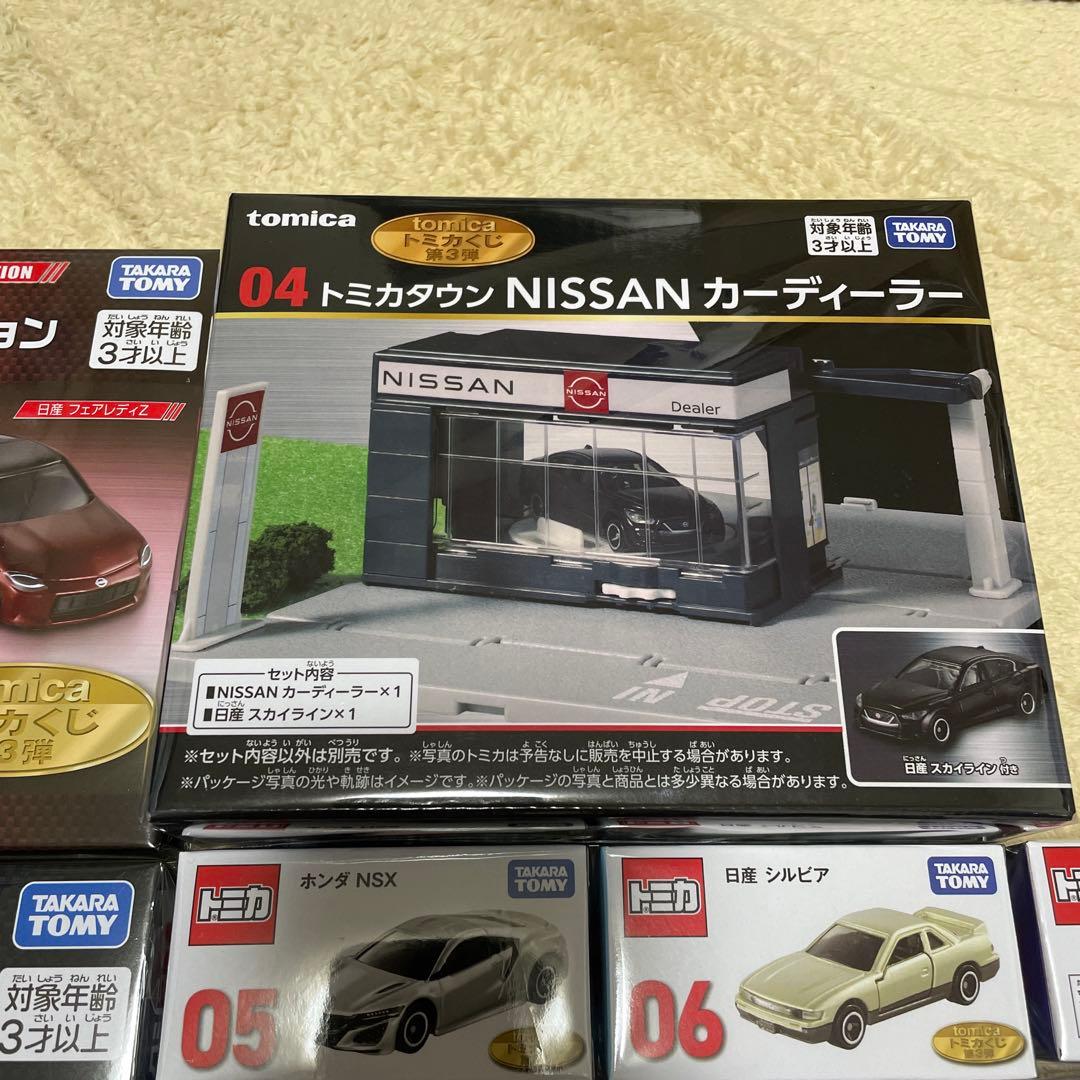 トミカくじ　トミカ　　第3弾　一番くじ　全種セット　フルコンプ　全20種セット