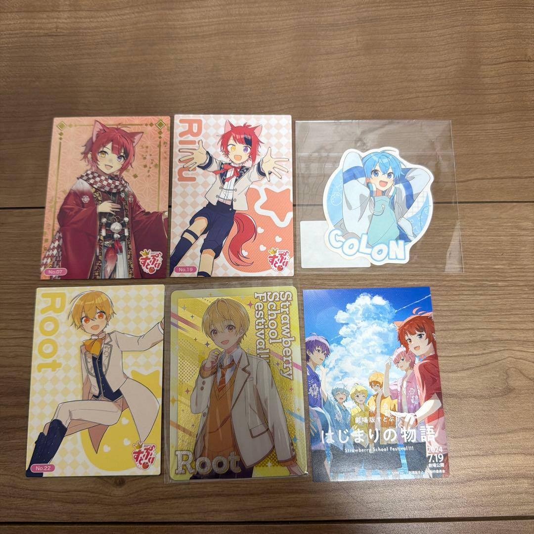 【すとぷり】グッズまとめ売り