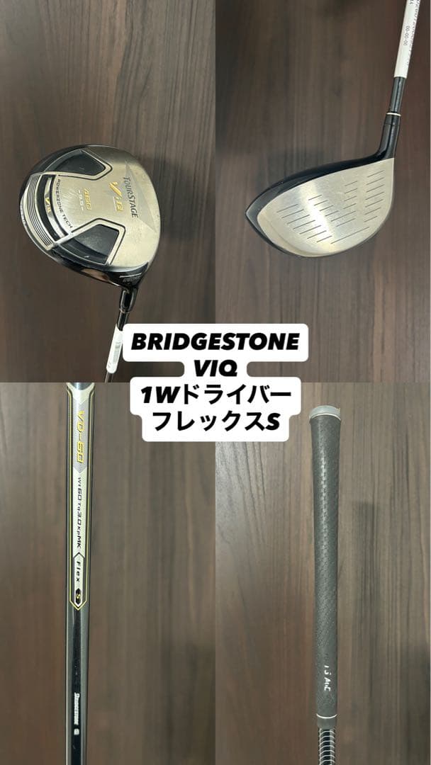 【SRIXON】ゴルフクラブセット　BRIDGESTONEドライバーMIZUNO