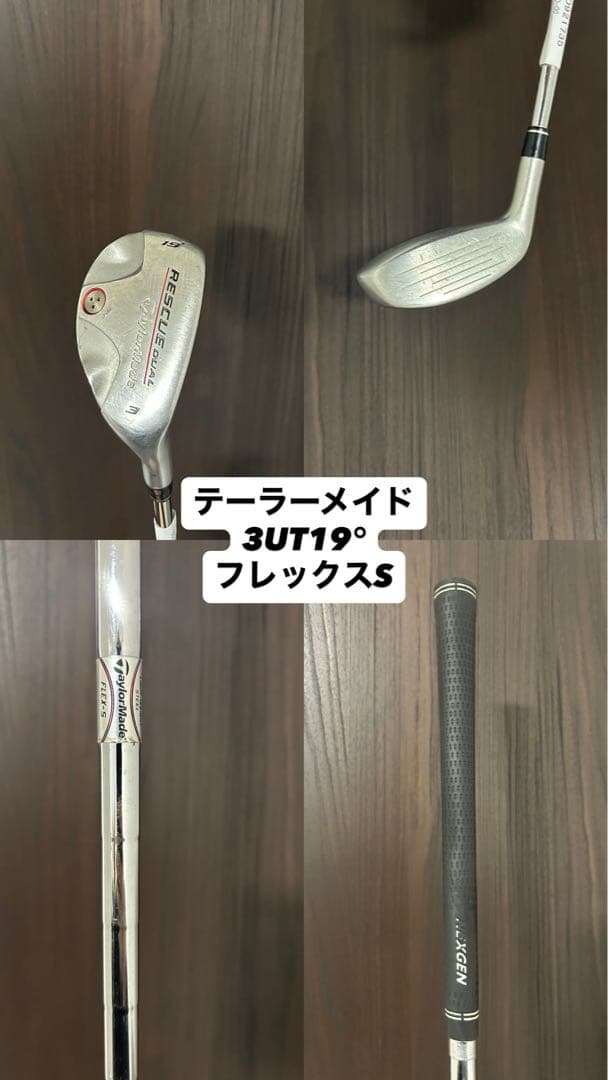 【SRIXON】ゴルフクラブセット　BRIDGESTONEドライバーMIZUNO