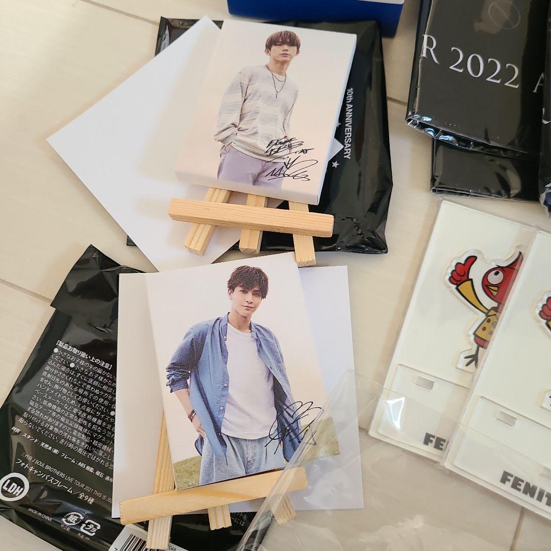 三代目J Soul Brothers　グッズセット