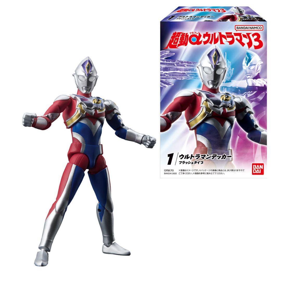 超動αウルトラマン１・２・３　BOXセット(全30個)　未開封品