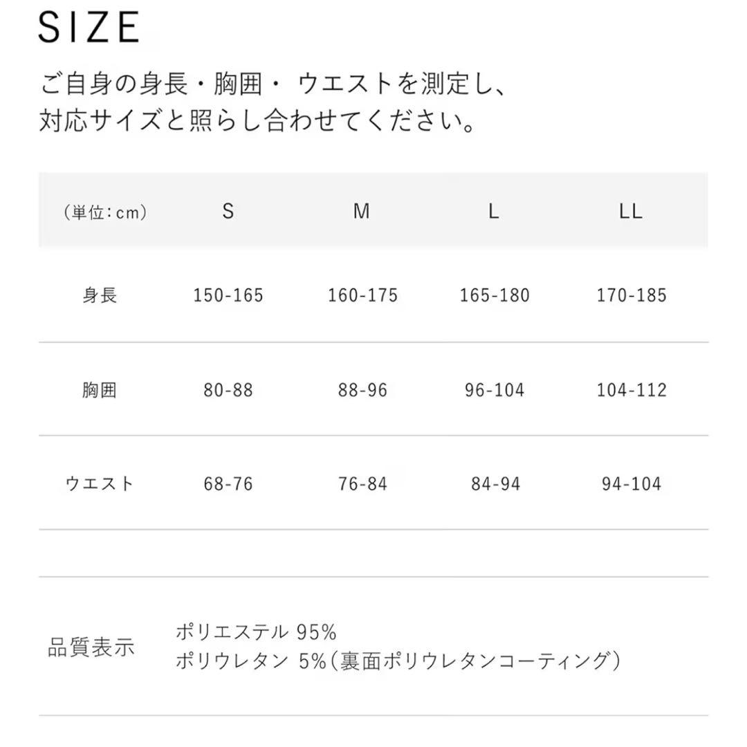 SIXPAD ブラック サウナスーツ Sサイズ上下