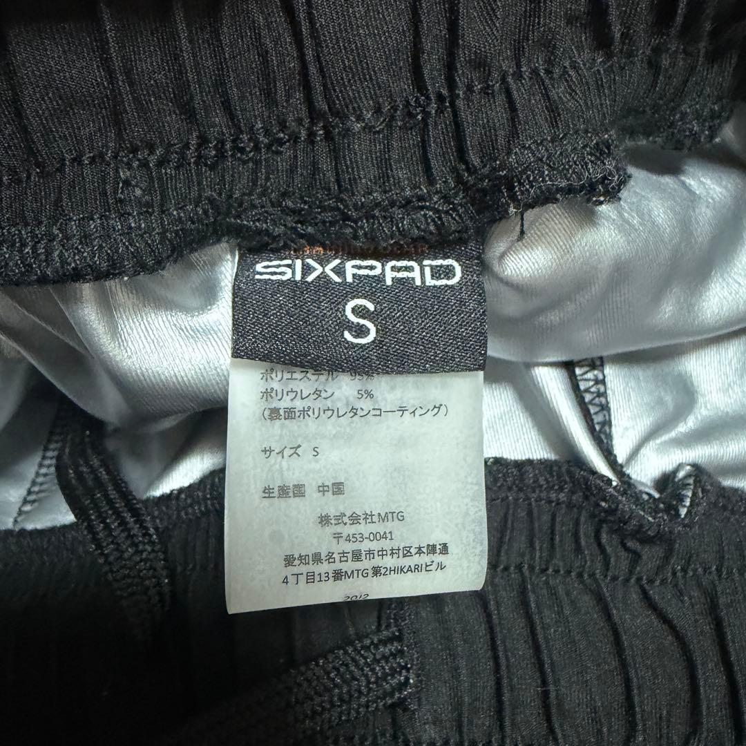 SIXPAD ブラック サウナスーツ Sサイズ上下