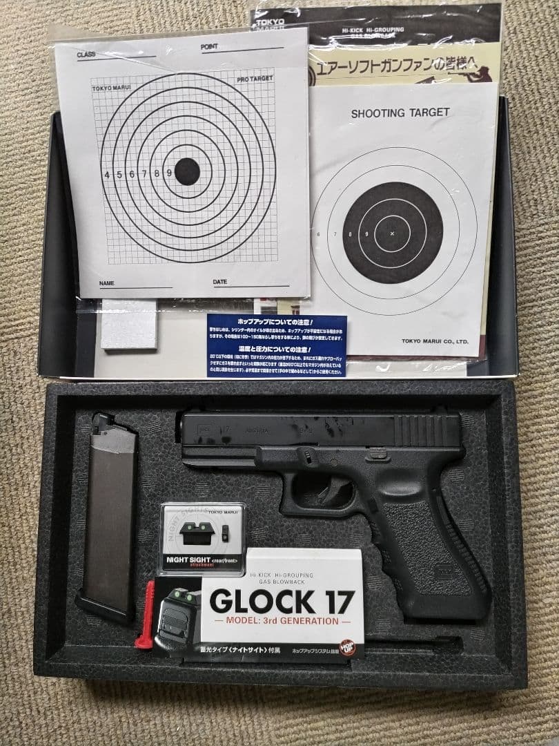 【未使用品】東京マルイ【未使用品】東京マルイ GLOCK 17 gen3