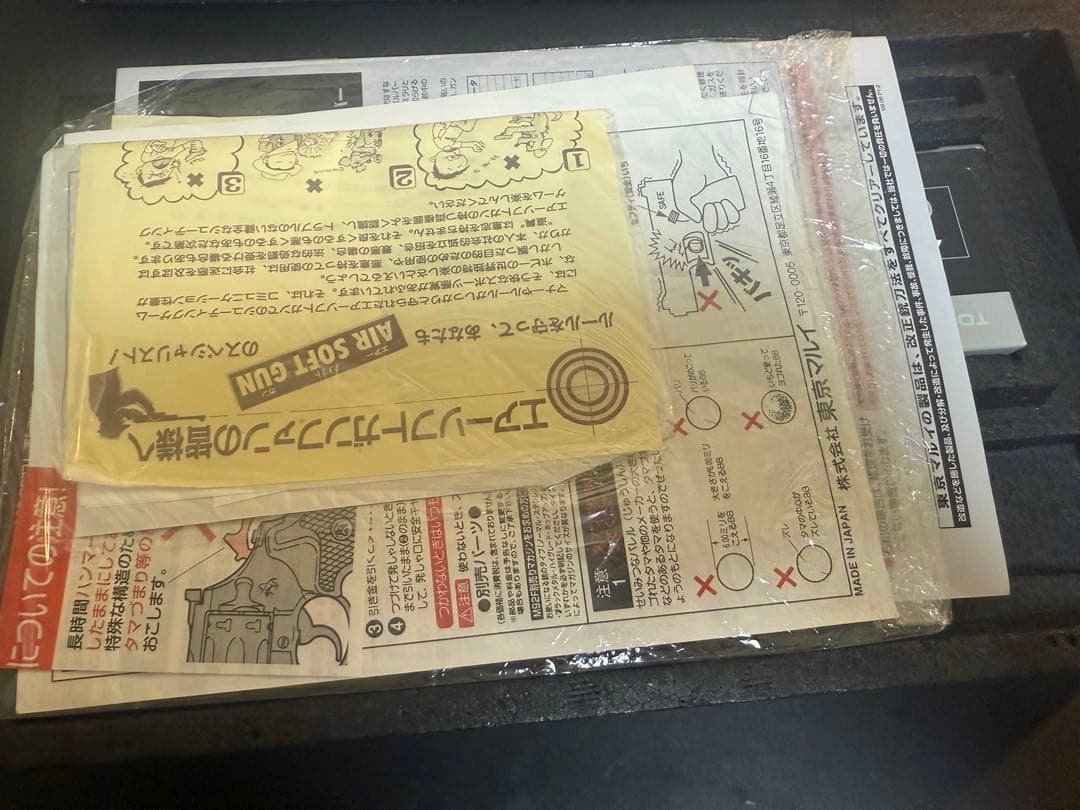東京マルイ コルトパイソン357mag 4inch ガスリボルバー