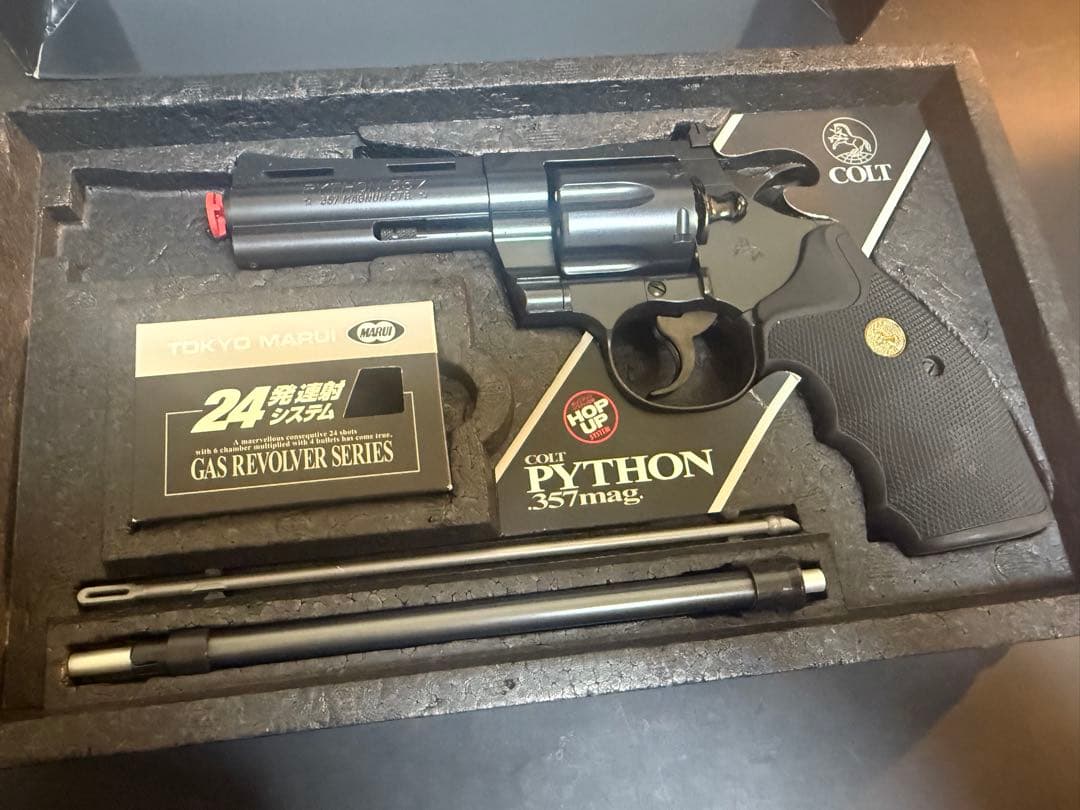 東京マルイ コルトパイソン357mag 4inch ガスリボルバー