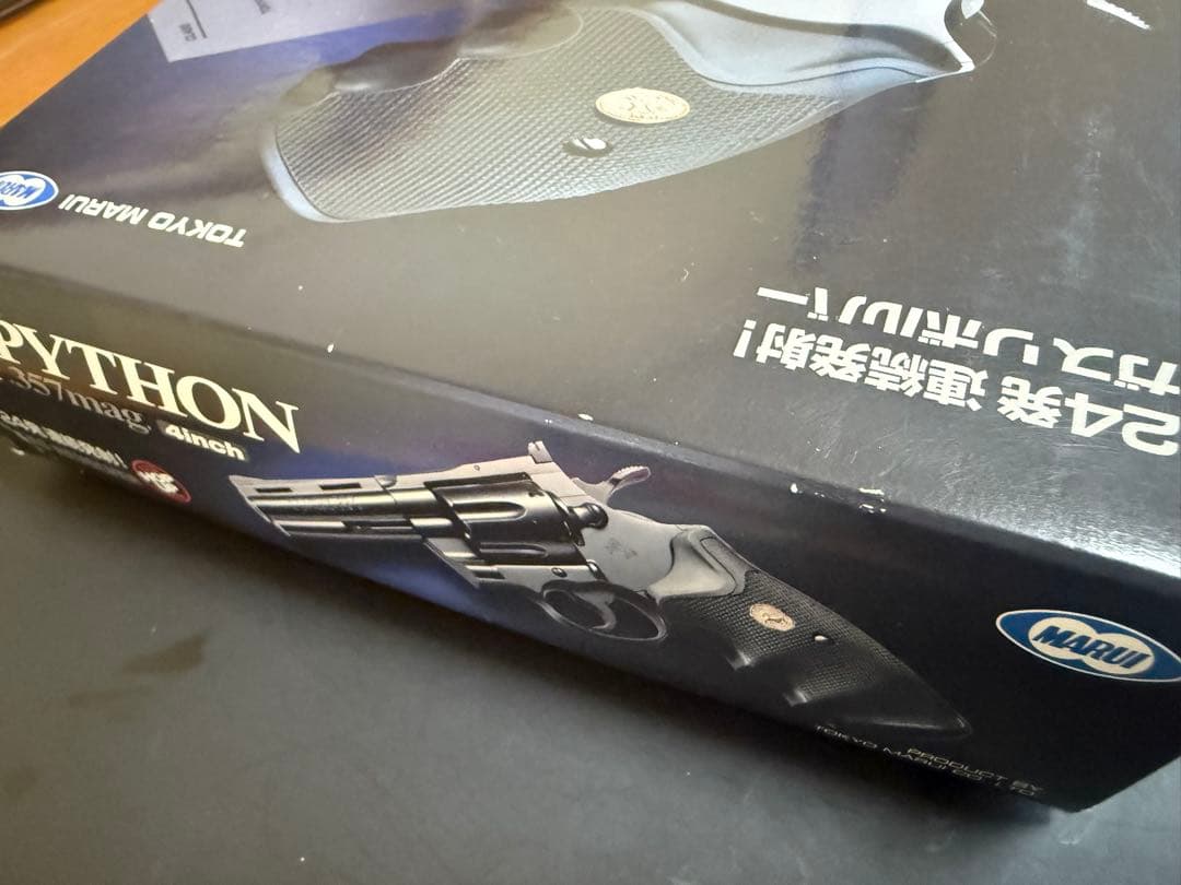 東京マルイ コルトパイソン357mag 4inch ガスリボルバー
