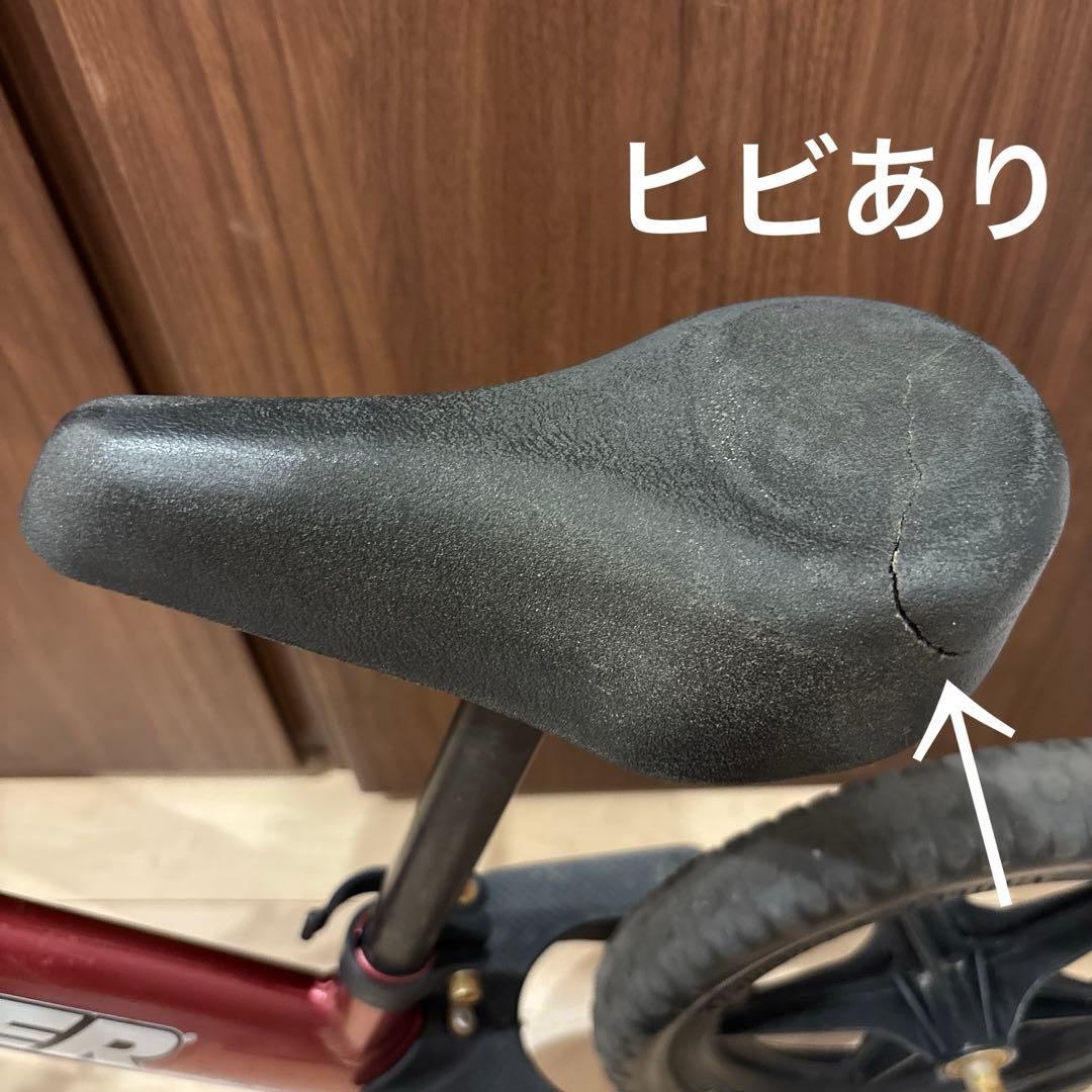 ストライダー プロ メタリックマルーン 12インチ シンプル 軽量 ストライ