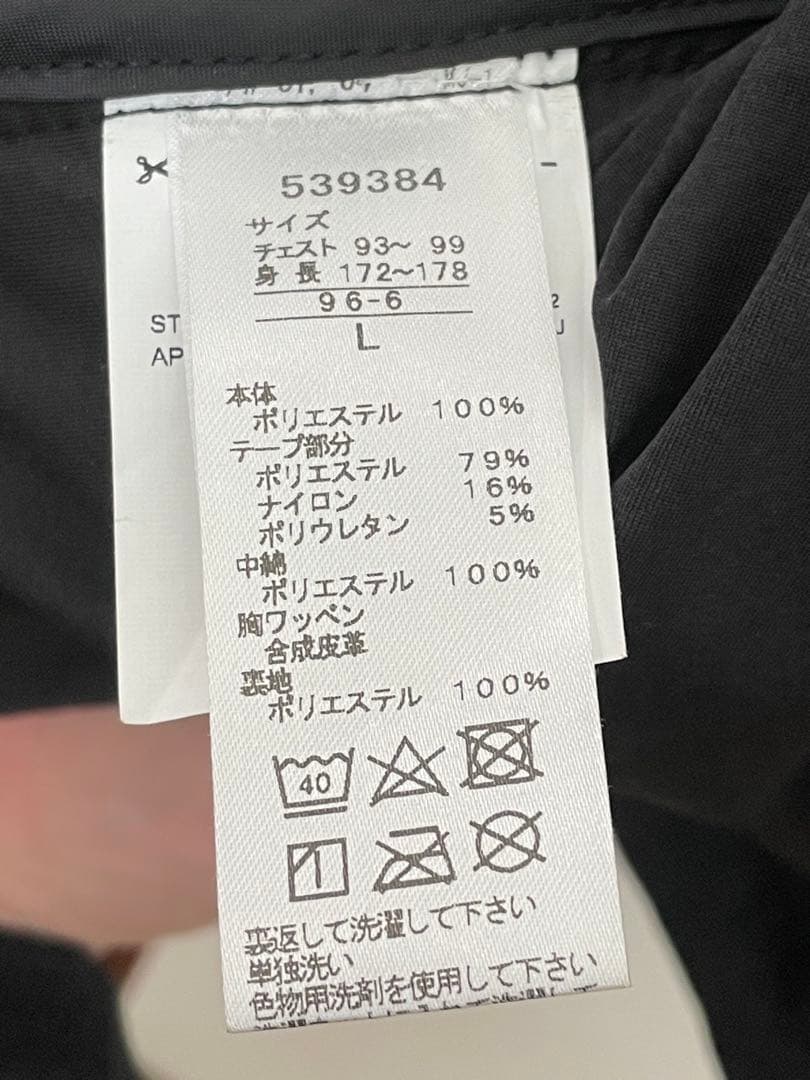 PUMA ブラック ジャケット パンツ セット