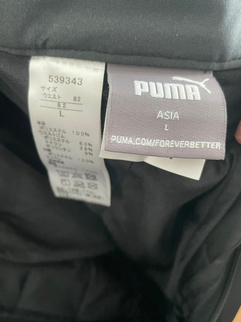 PUMA ブラック ジャケット パンツ セット