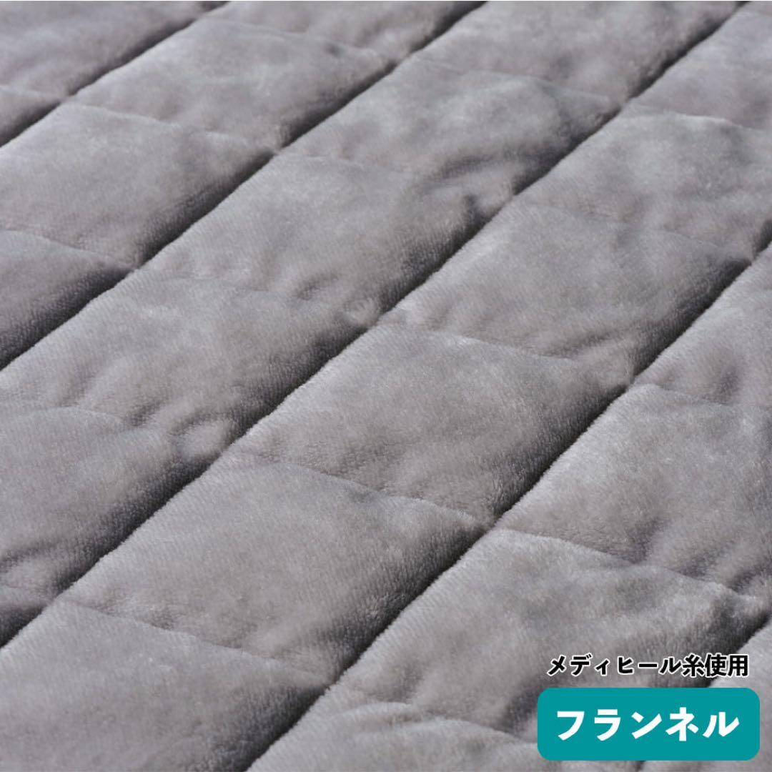 【新品未使用品】　メディヒール(R)ウォーム 敷きパッド シングル　2個セット