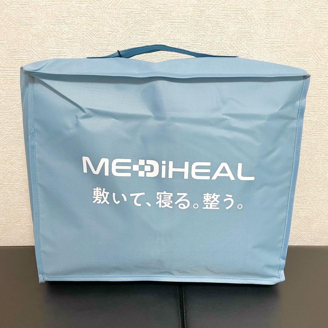 【新品未使用品】　メディヒール(R)ウォーム 敷きパッド シングル　2個セット