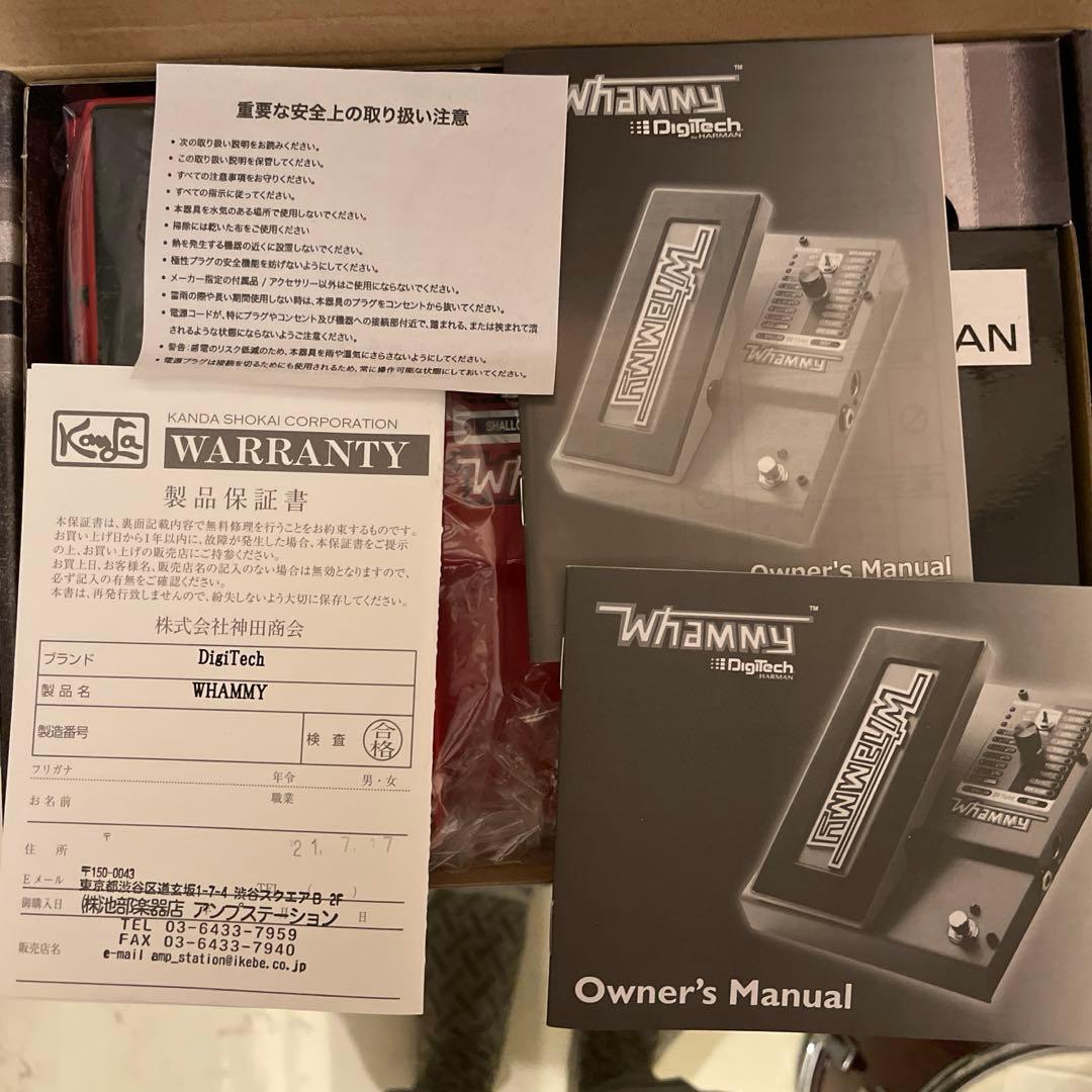 値下げ可能Digitech Whammy ギターエフェクター