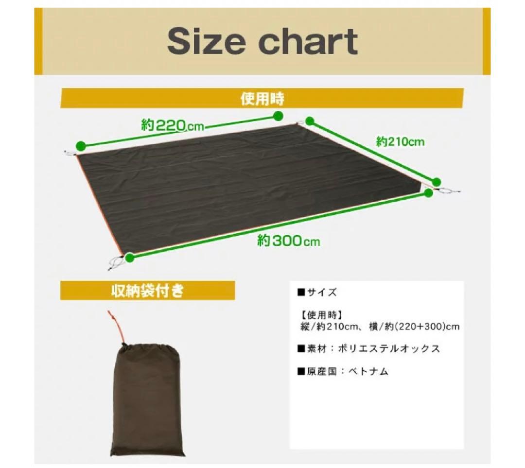 【ken】「QUATTRO ARCH 2 ROOM TENT」「シート」