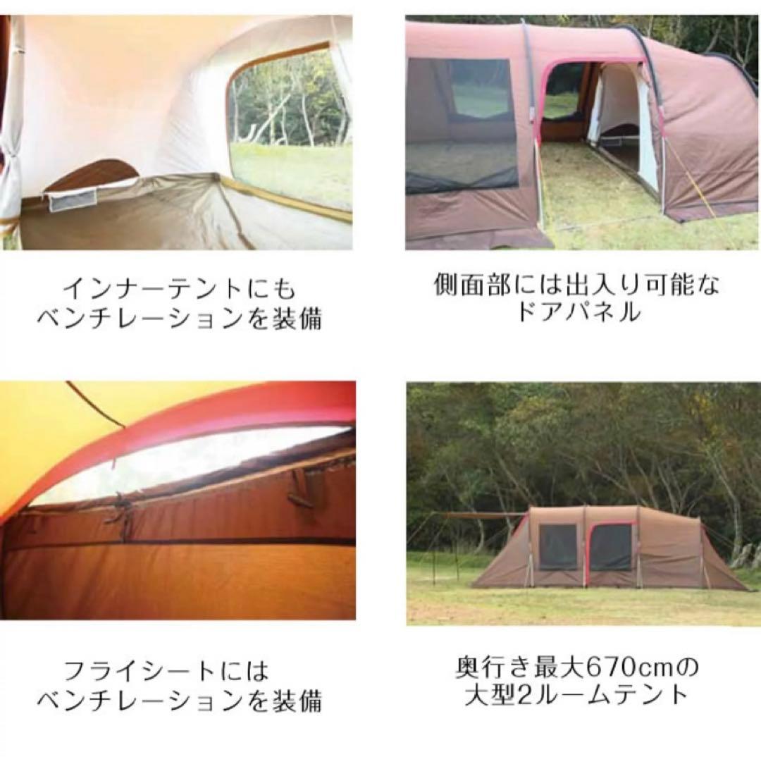 【ken】「QUATTRO ARCH 2 ROOM TENT」「シート」