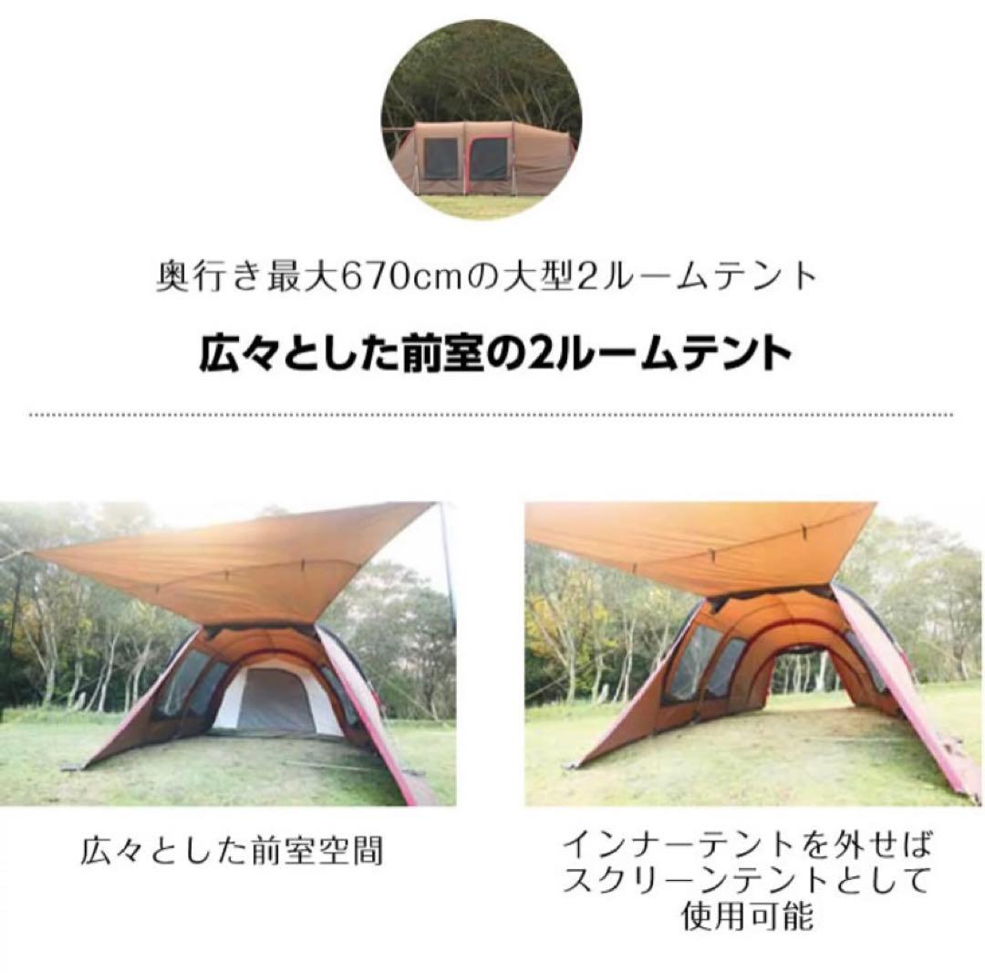 【ken】「QUATTRO ARCH 2 ROOM TENT」「シート」