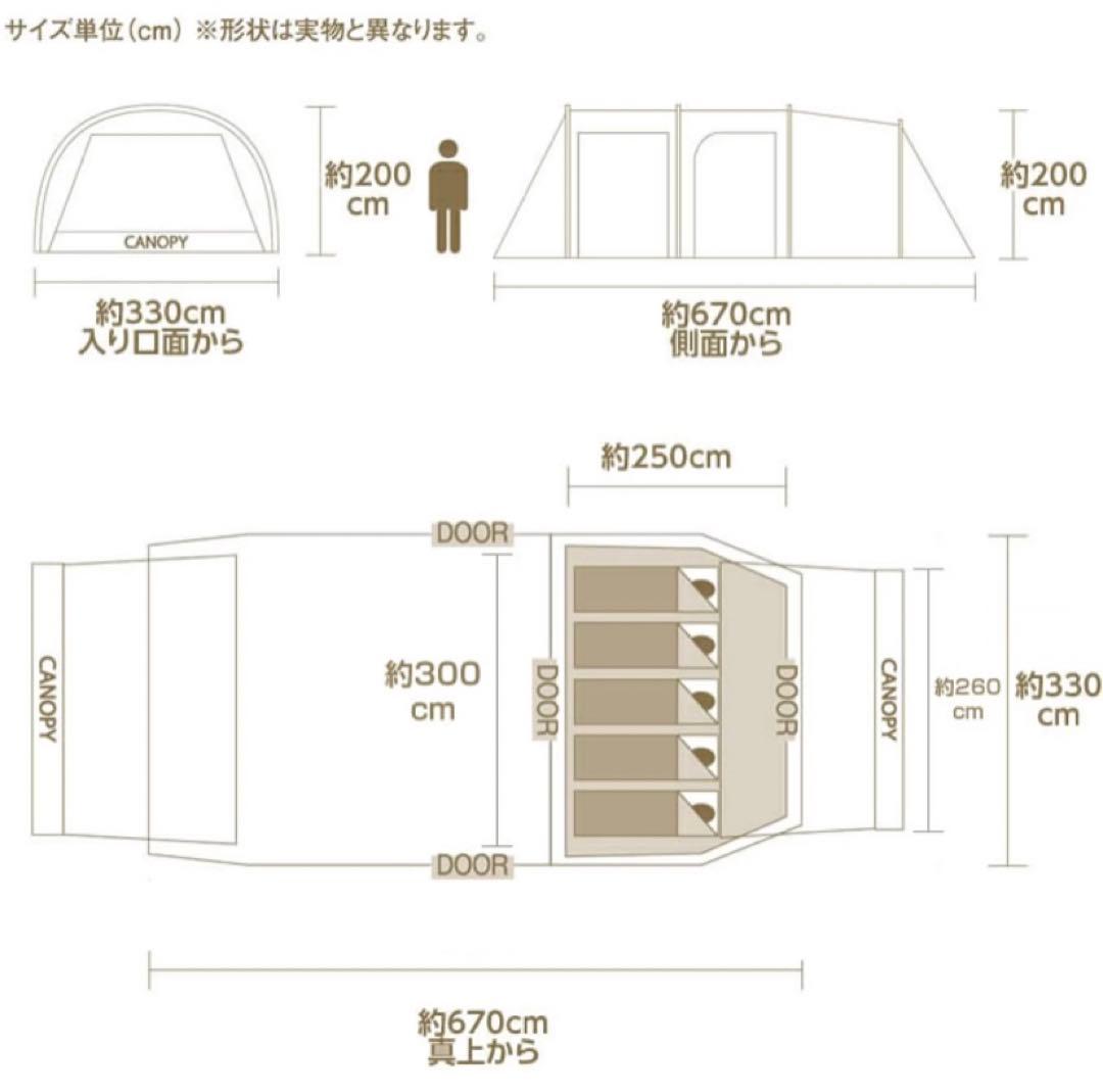 【ken】「QUATTRO ARCH 2 ROOM TENT」「シート」