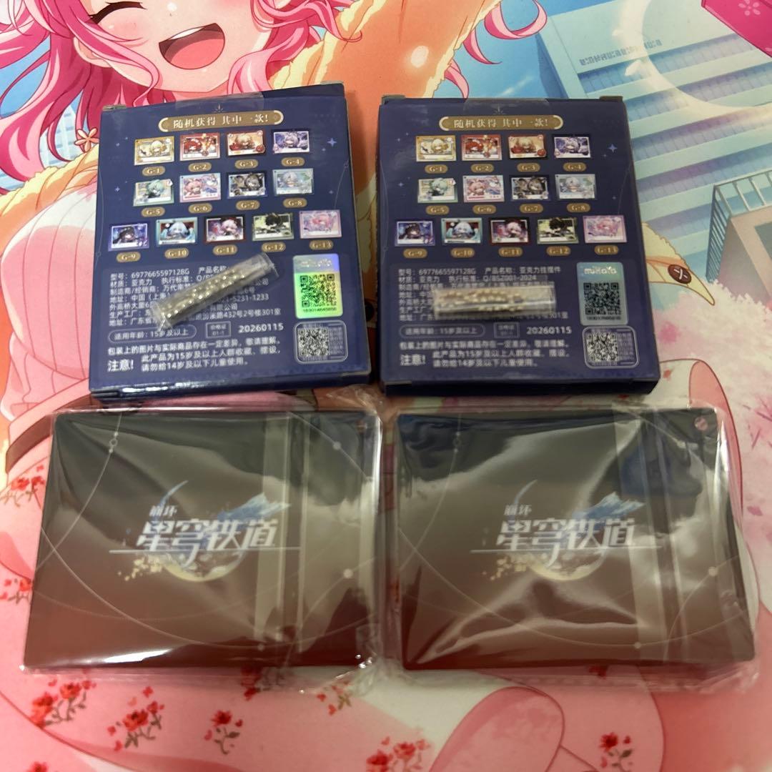 崩壊 スターレイル 一番くじ 長夜月　アクリルキーホルダー　リストバンド　なのか