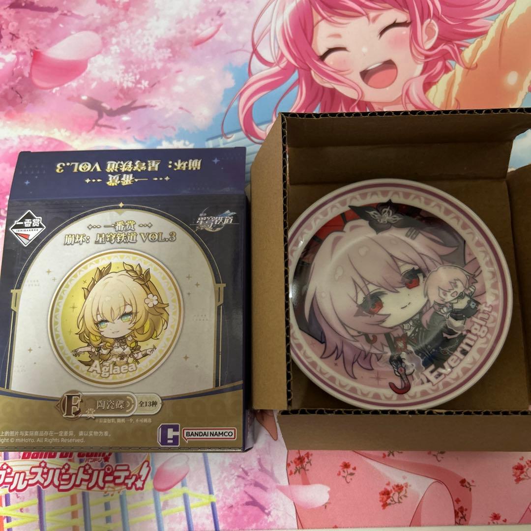 崩壊 スターレイル 一番くじ 長夜月　アクリルキーホルダー　リストバンド　なのか