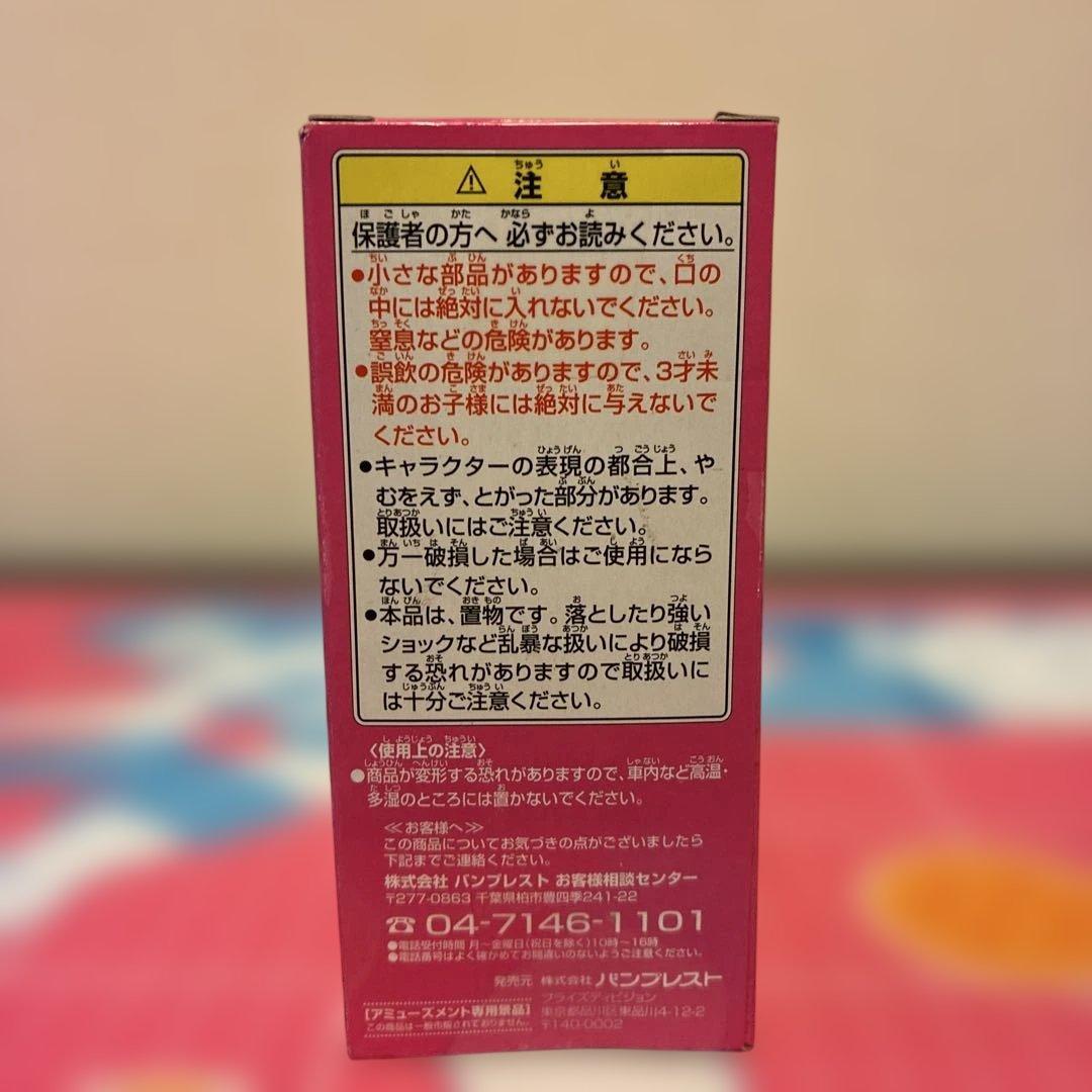 【未開封品】ドラゴンボール改 ワーコレ DB改040 超サイヤ人ゴジータ