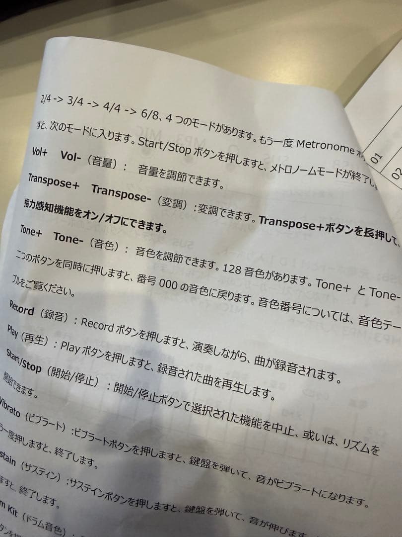 電子ピアノ61盤　軽量　キャリングケース付き