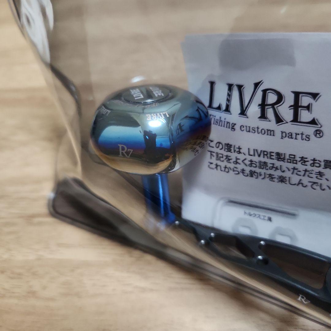 リブレ　LIVRE　クランク　130　PT35　ブルー　ファイヤー　新品未使用