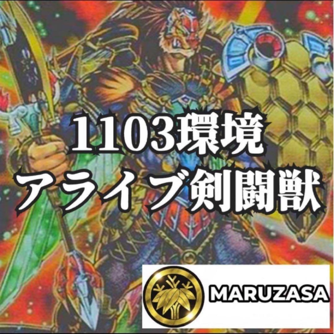 ましろ様 リクエスト 6点 まとめ商品