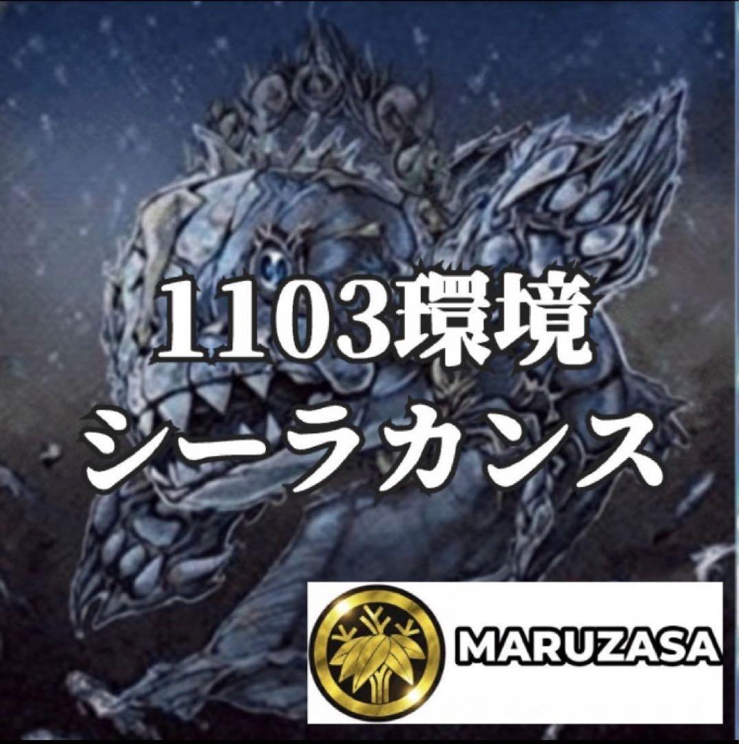 ましろ様 リクエスト 6点 まとめ商品