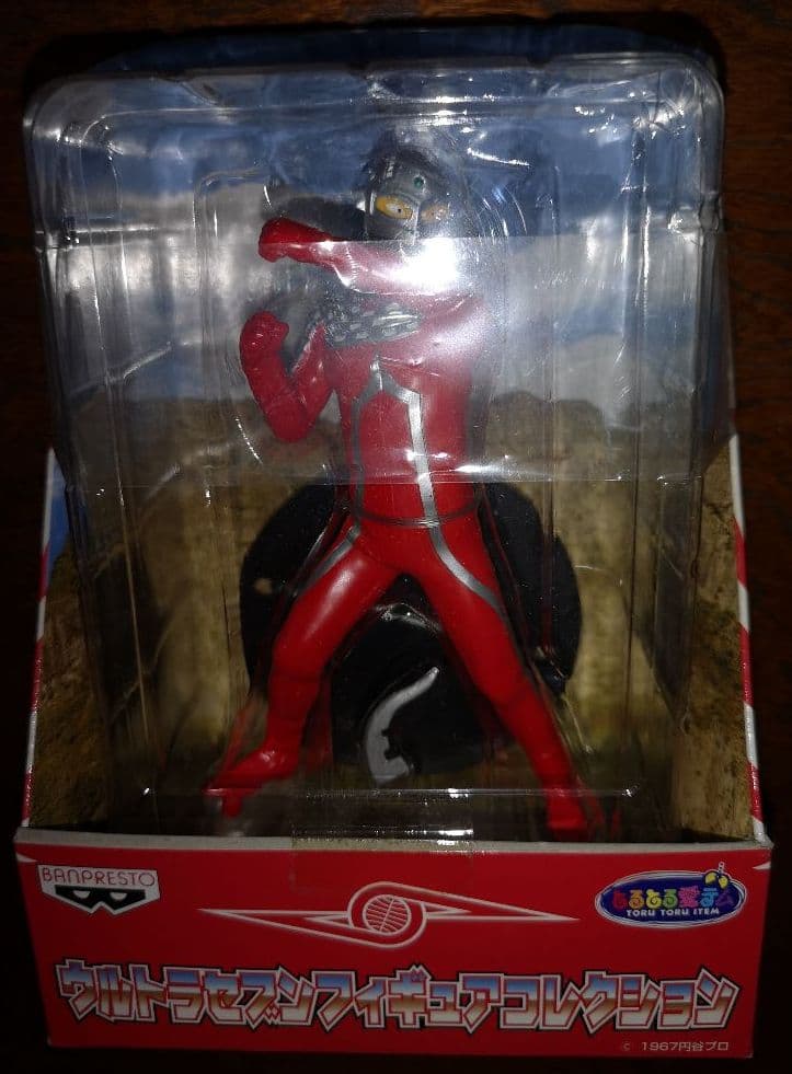 ウルトラセブン フィギュア コレクション
