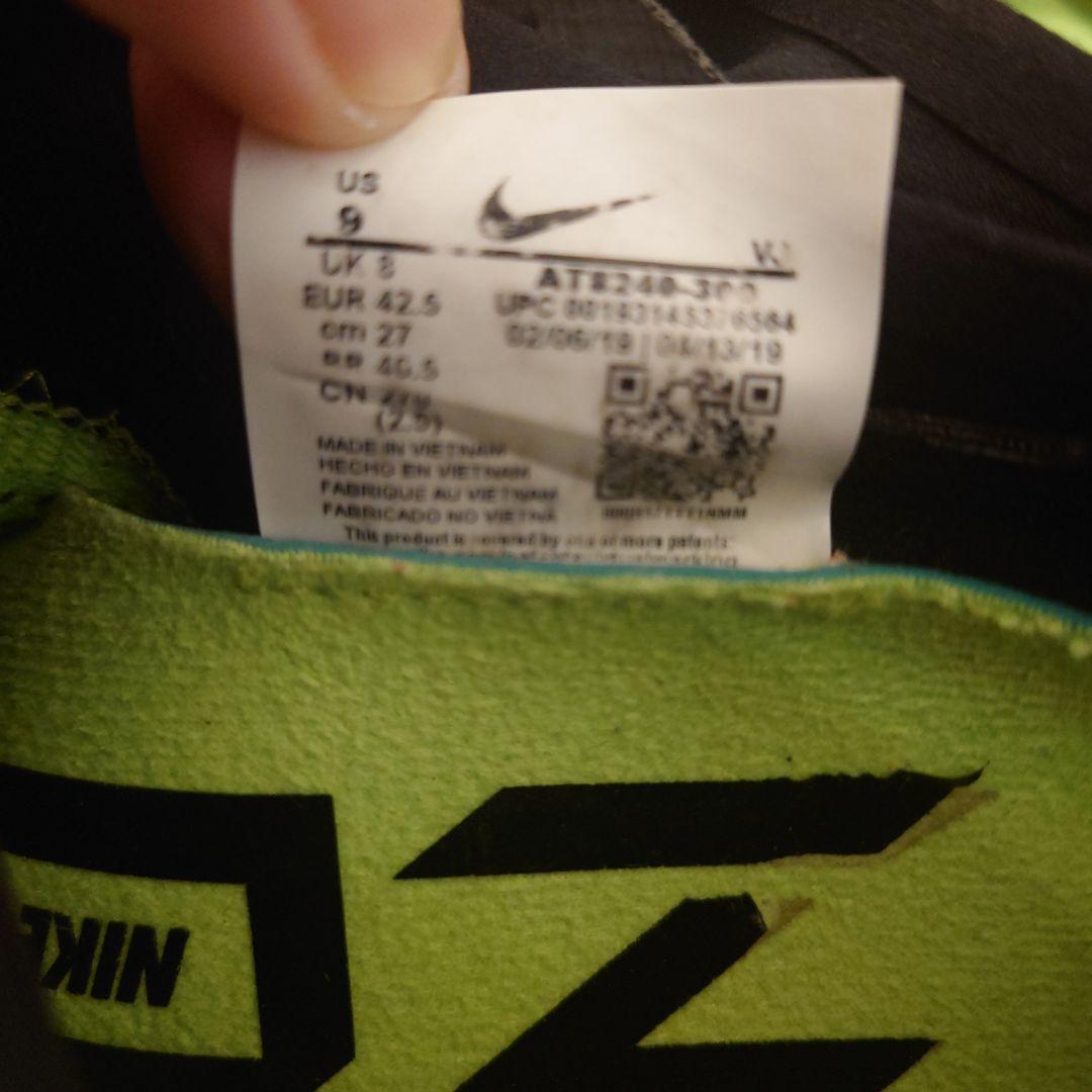 【NIKE】ZOOMFRY 3 ナイキ ズームフライ