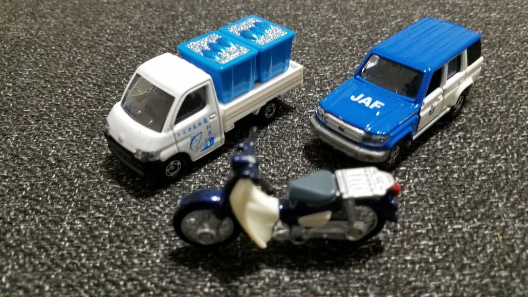 トミカミニカーいろいろまとめ売り