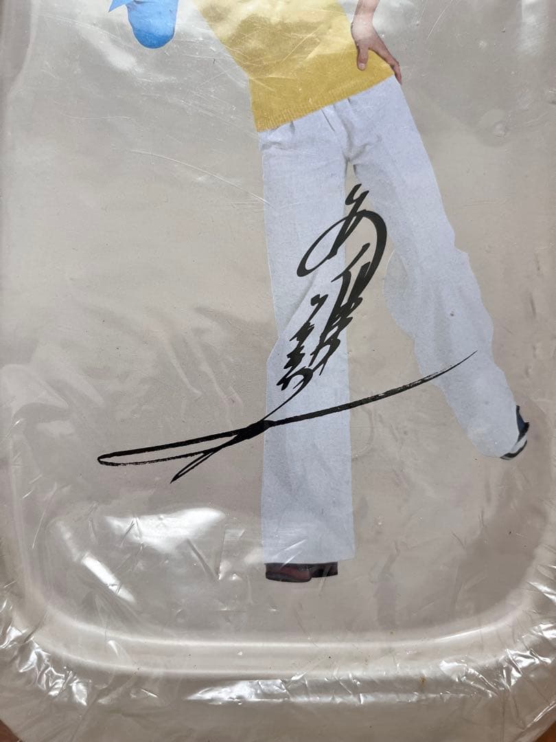 あいざき進也　サイン入りプレート