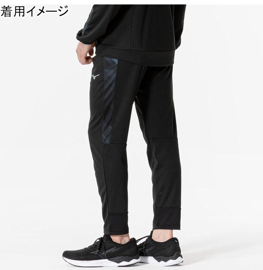 ミズノ　ドライフロー　トレーニングパンツ　Ｌ　試着のみ