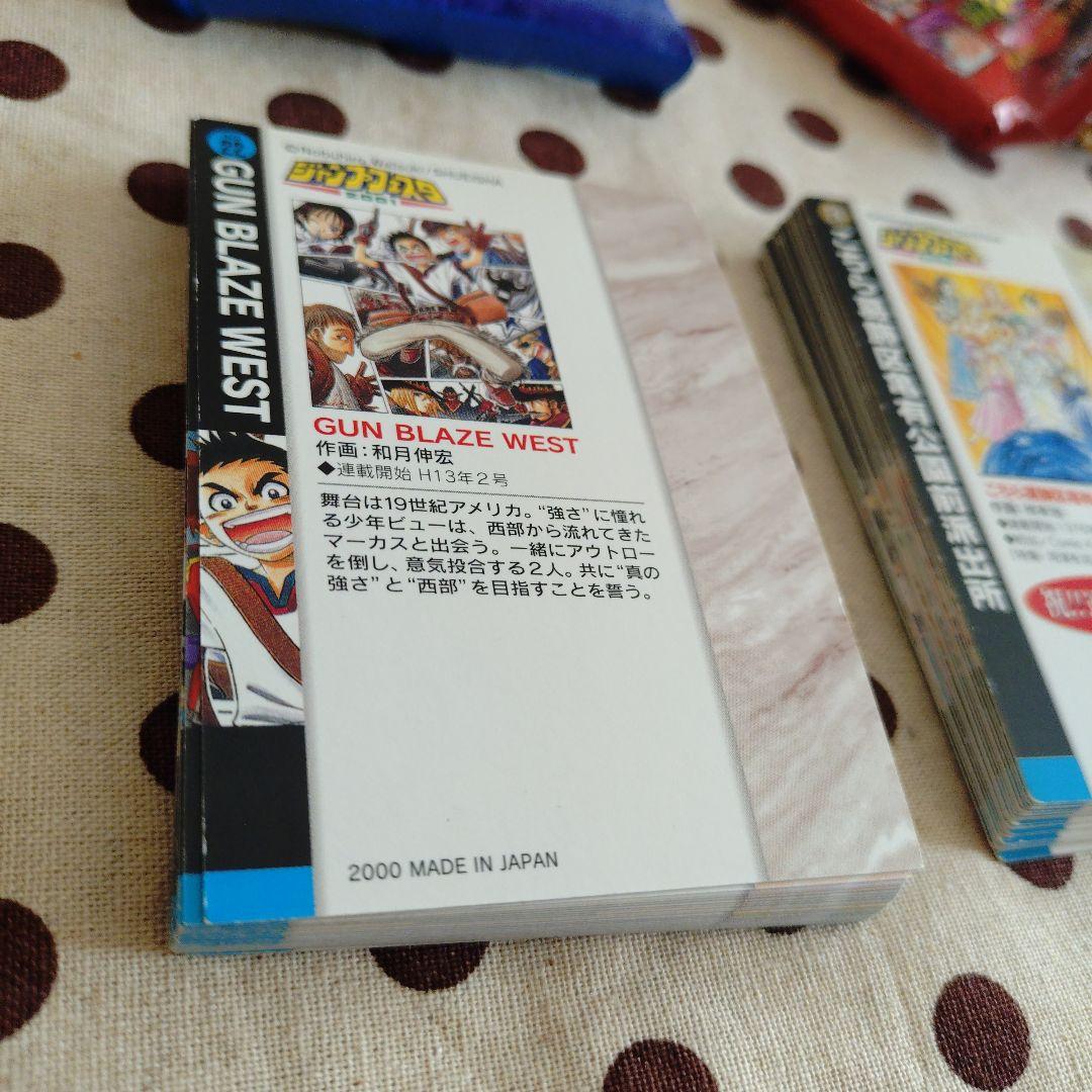 ジャンプフェスタ特製WJカードセット　2001、2002、2004年分