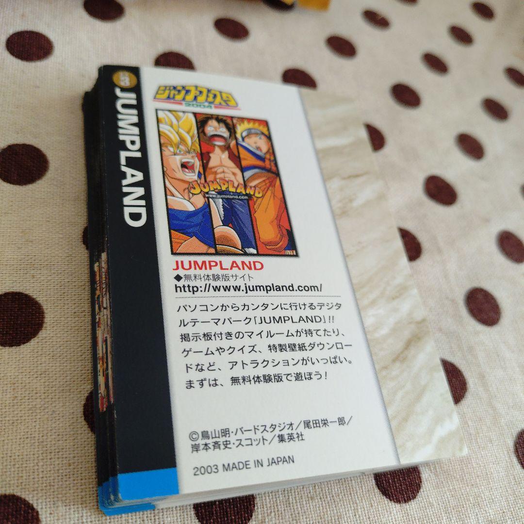 ジャンプフェスタ特製WJカードセット　2001、2002、2004年分