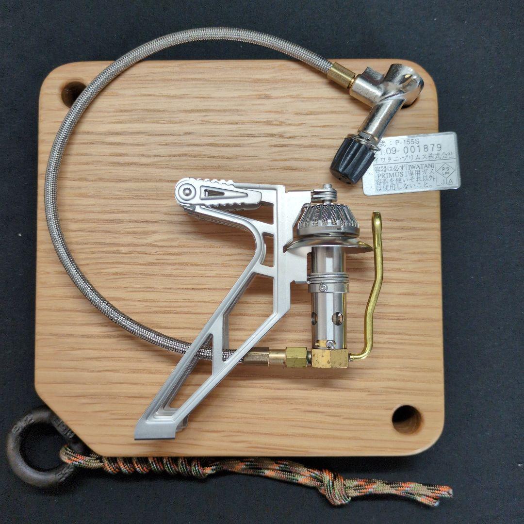 PRIMUS P-155S ウルトラスパイダーストーブⅡ ⑦⑨