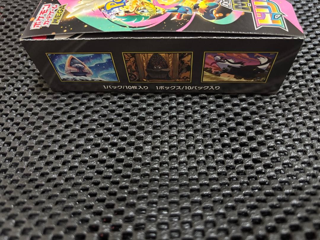 ポケモンカード インフェルノX メガドリームex BOX