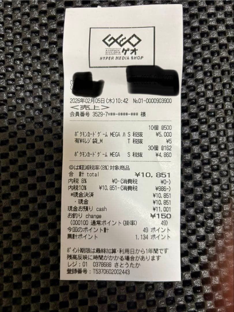 ポケモンカード インフェルノX メガドリームex BOX