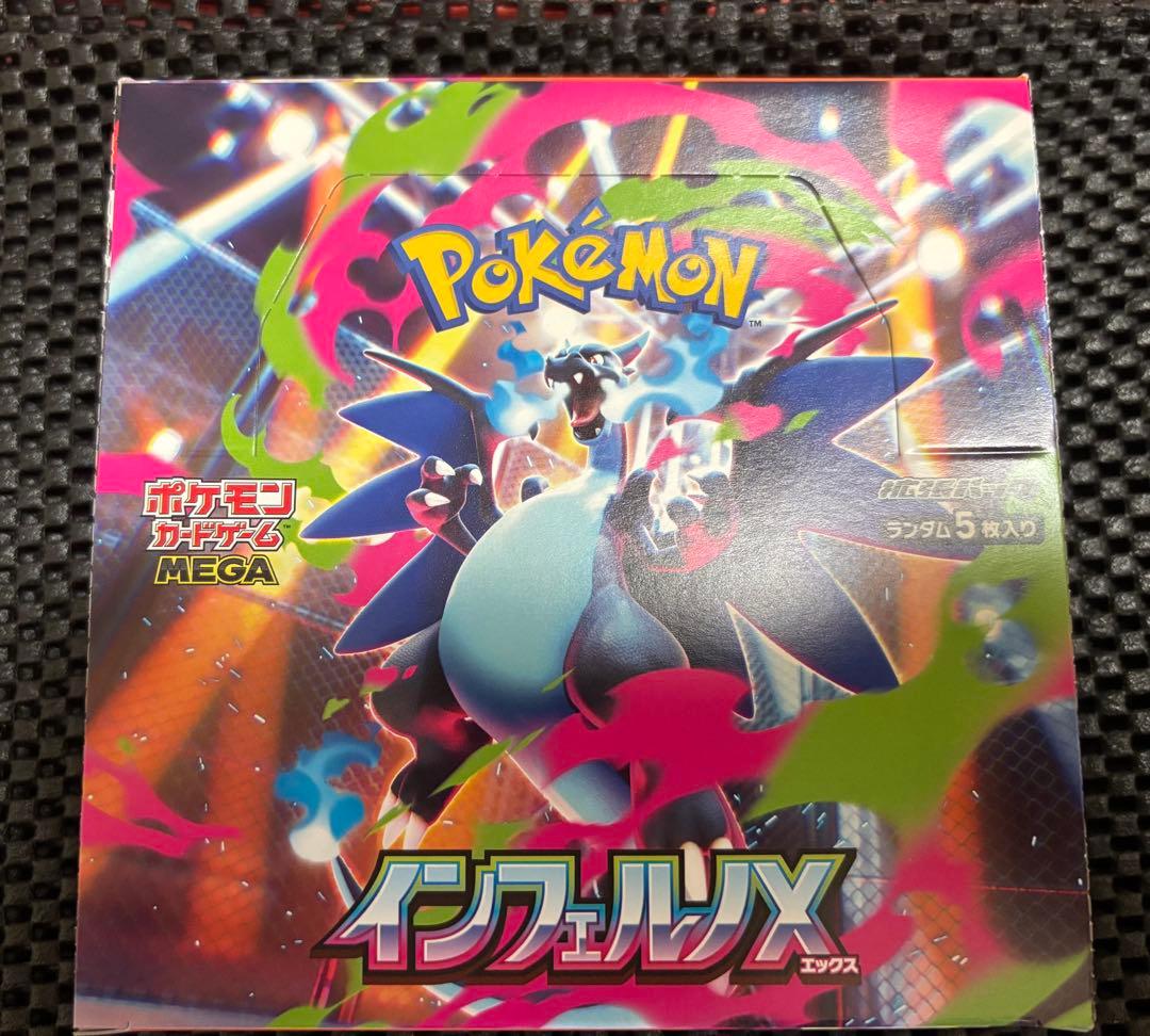 ポケモンカード インフェルノX メガドリームex BOX