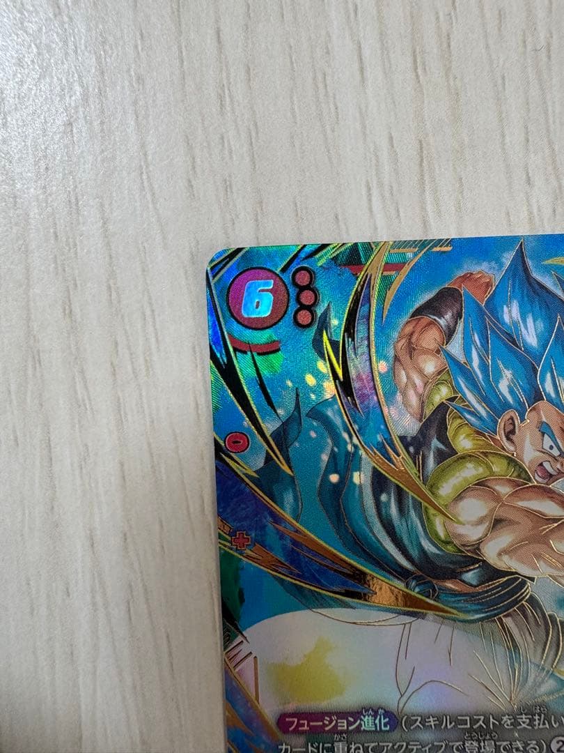 fb09-121 ゴジータ:BR シークレットパラレル エナジーマーカー セット
