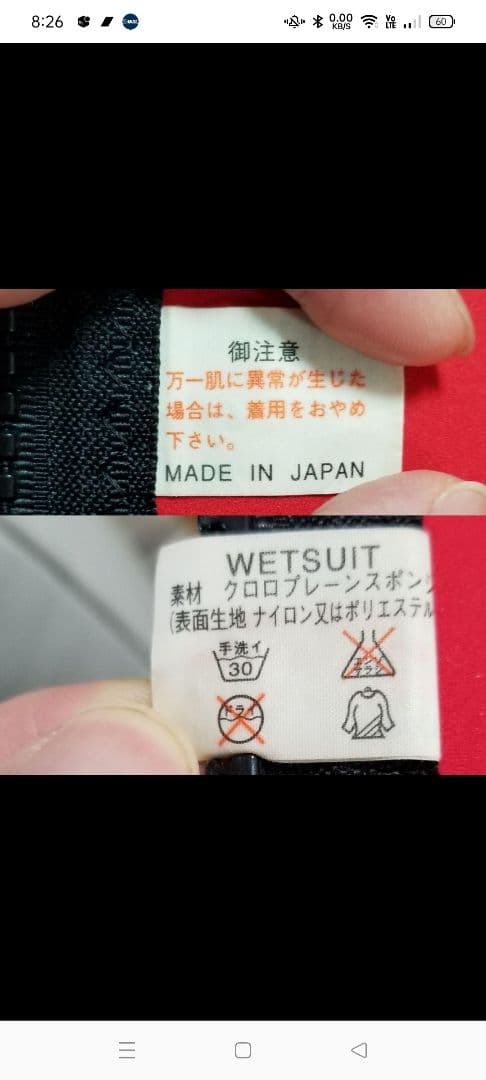 Mahina 高級ベスト値下げ！！　有名人愛用　美品　お値打ち！！