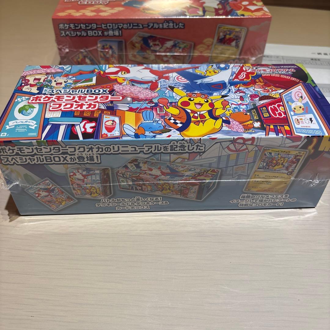新品未開封 ポケモンカード スペシャルBOX ヒロシマ フクオカ 納品書