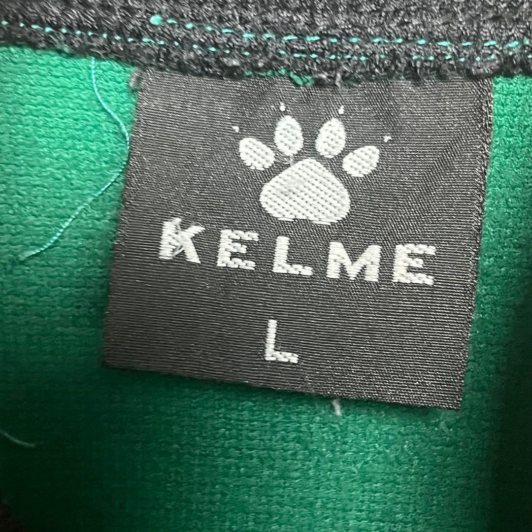 【希少デザイン】KELME ケルメ トラックジャケット ジャージ 緑 デカロゴ