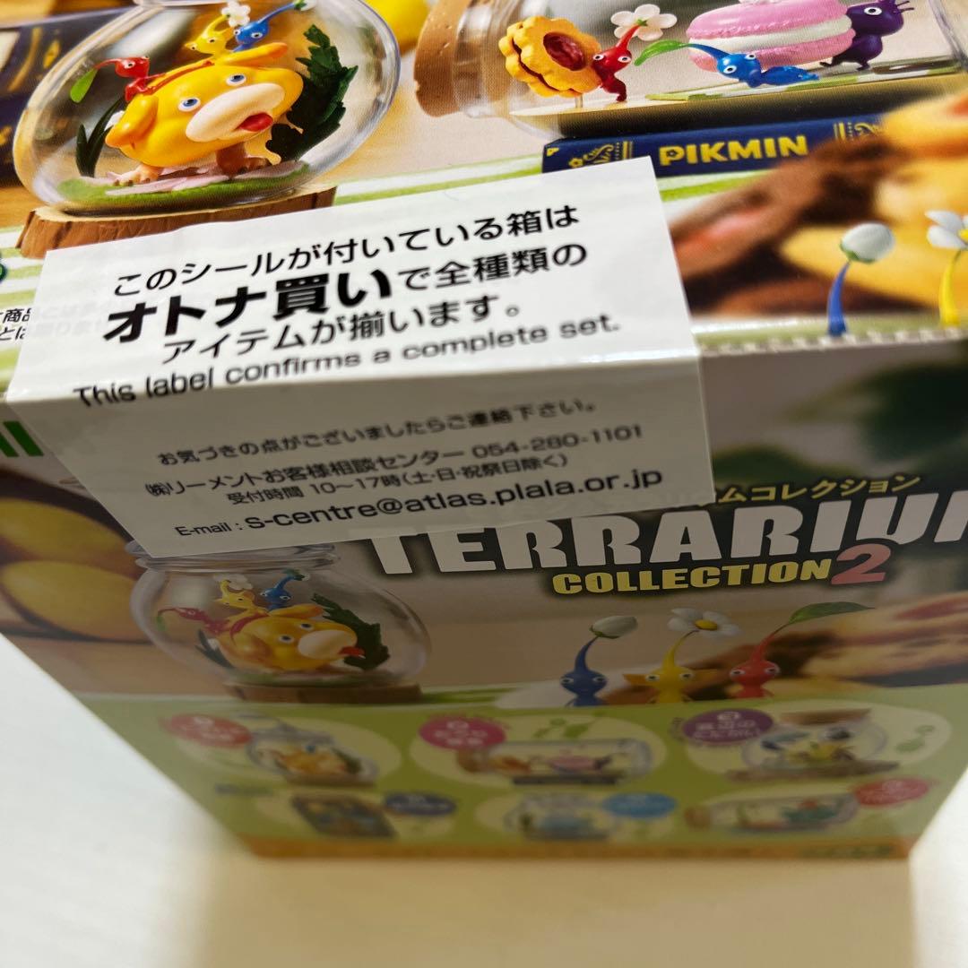 ピクミン テラリウムコレクション2 全6種セット